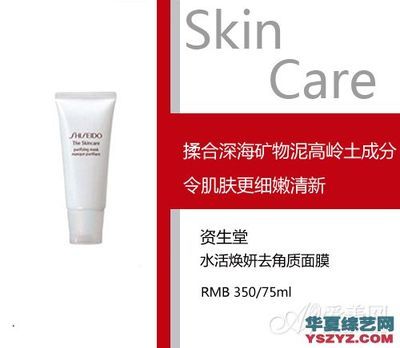 8款人氣去角質產品推薦 輕松擁有嬰兒肌，煥發透亮光彩